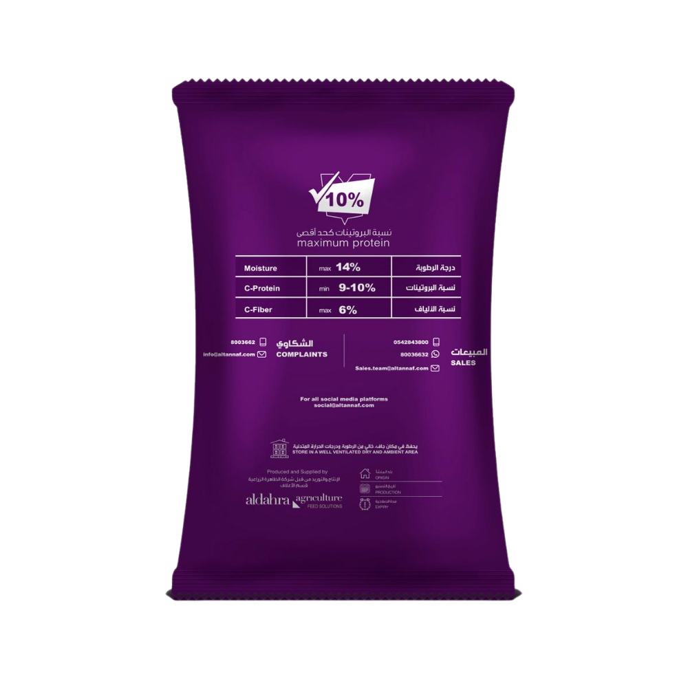 BARLEY (PREMIUM) packaging showing maximum protein content and nutritional information for livestock feed.