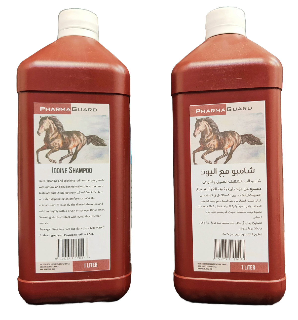IODINE SHAMPOO-2.5%-PG
