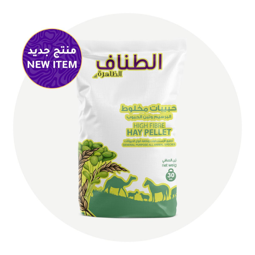 HIGH FIBRE HAY PELLETS packaging featuring alfalfa and straw, suitable for general purpose animal feed.
